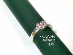 PinkyGirls シルバー925ピンキーリング 4号