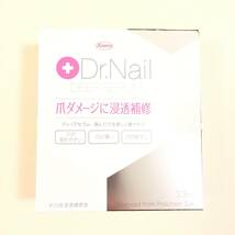 新品 ◆Dr.Nail (ドクターネイル) ディープセラム◆ ネイルケア 傷んだ爪の補修_画像1