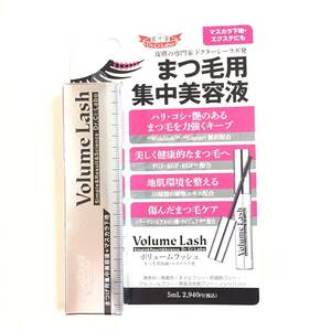  new goods *Dr.Ci:Labo ( Dr. Ci:Labo )si-labo volume Rush ( eyelashes beauty care liquid * mascara foundation )* stock last 