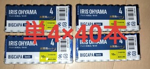 5 year preservation possibility alkaline battery Iris o-yama single 4 battery ×40ps.@BIGCAPA basic