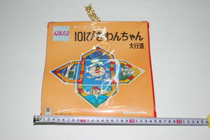 ●即決　●昭和お宝　任天堂製　ディズニー　１０Ⅰぴきわんちゃん大行進　１９５９年製　現状渡し　⑨