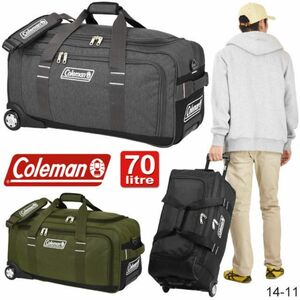 新品★ Coleman 3WAY コールマン ボストンキャリーバッグ 70L 大容量 2輪 ボストンバッグ 大型 キャリーバッグ