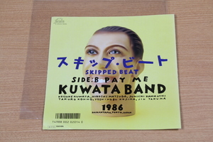 EP　KUWATA BAND/スキップ・ビート