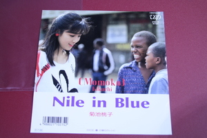 ＥＰ　菊池桃子/Ｎｉｌｅ　ｉｎ　Ｂｌｕｅ