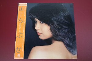 ＬＰ　石川ひとみ　/　まちぶせ　帯付