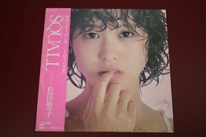 ＬＰ　松田聖子　/　ＳＱＵＡＬＬ　スコール　ファーストアルバム　帯付