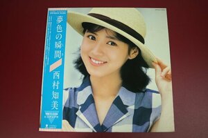 ＬＰ　西村知美/夢色の瞬間　帯・ピンナップ付