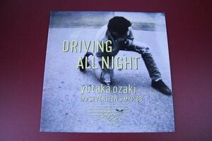 LP Ozaki Yutaka /DRIVING ALL NIGHT*SEVENTEEN'S MAP '85