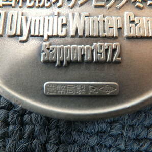 札幌オリンピック 冬季大会 1972年 記念純銀メダル 北村西望作 大蔵省造幣局製 シルバー 1000 の画像3