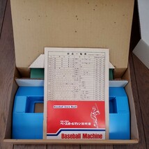 エポック社のベースボールマシン　未使用品　昭和レトロゲーム　70年代物　野球パチンコ　_画像4