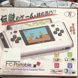 FC-Portable 新品　未開封品