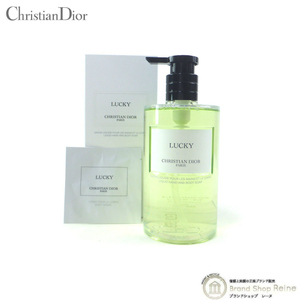 クリスチャンディオール （Christian Dior） ラッキー リキッド ソープ ハンド&ボディソープ スズラン フレグランス（新品）