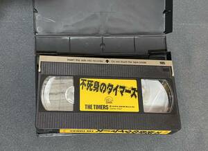 【THE TIMERS】不死身のタイマーズ VHS ビデオテープ 【忌野清志郎】