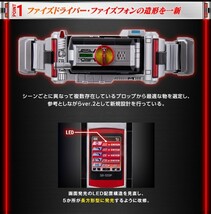 1円スタート　新品未開封　CSM ファイズドライバーver.2 プレバン限定 仮面ライダー555(ファイズ)/CSM_画像3