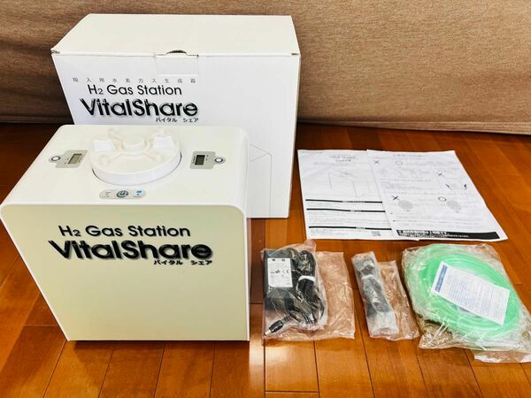 バイタルシェア Vital Share 吸入用水素ガス生成器