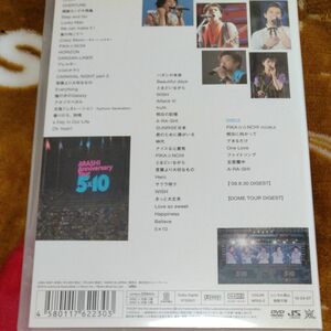 ARASHI Anniversary Tour 5×10 [DVD] 