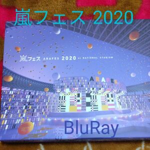 アラフェス2020 at 国立競技場 (通常盤Blu-ray/初回プレス仕様) [Blu-ray] 