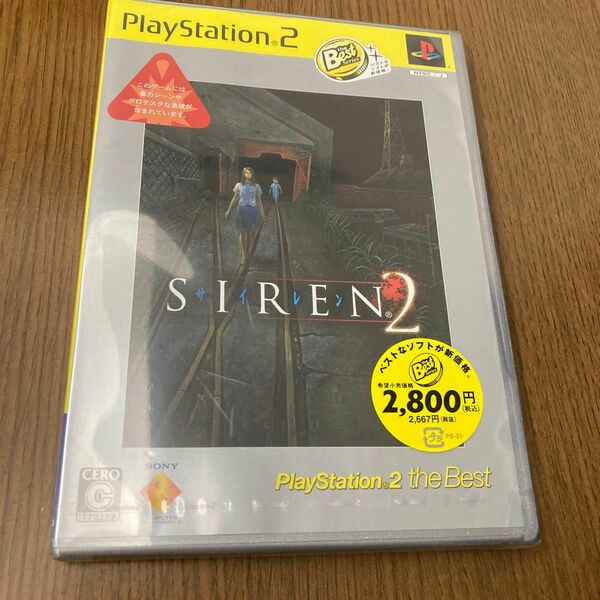 【PS2】 SIREN2 [PlayStation 2 the Best］