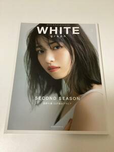 ★女性アイドル写真集 WHITEgraph（ホワイト・グラフ）第二号 002 大特集 西野七瀬 50ページ独占撮り下ろし★