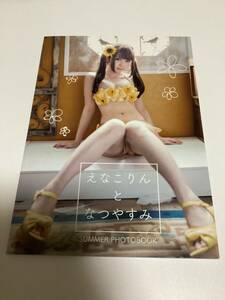 ★えなこ　えなこりんとなつやすみ　えなこみゅ コミケ C96発行 同人誌 写真集 コミックマーケット96★