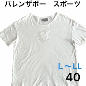 【未使用】バレンザスポーツ　半袖　Tシャツ 白　40サイズ　きらきらラインストーン　日本製　メンズ可★おまとめ割引有り