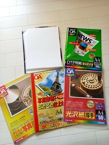 新品～中古　写真用紙　プリンタ用紙　インクジェットプリンタ　光沢用紙