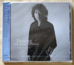 小山卓治「Passing 35th Anniversary Edition」2CD 未開封