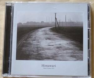 小山卓治「ひまわり 35th Anniversary Edition」2CD