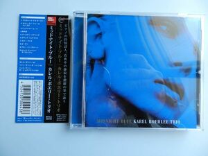 ◆CD【 Japan/Key'stone 】カレル・ボエリー・トリオ Karel Boehlee Trio /Midnight Blue★MYCJ-30443/2007◆帯ピアノトリオ