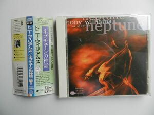 ◆CD【 Japan 】トニー・ウイリアムス Tony Williams/ネプチューンの神話 The Story Of Neptune◆TOCJ-5715◆帯付き