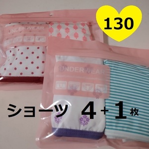 130　★　ショーツ　5枚　セット　ガール　女の子　花柄　インナー　パンツ　　キッズ　アンダーウェア　小学生　女児　下着　肌着　激安M