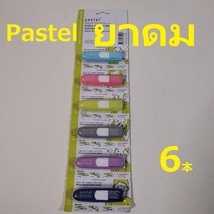 6本　セット　パステル　ヤードム　pastel 　タイ　ホンタイ　スティック　ノーズ　メンソール　ホンタイ　　タイ　バンコク　タイ土産_画像1