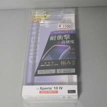 ★美品　au/UQ SONY Xperia 10 IV SOG07 ブラック　ケース、フィルム付き★_画像9