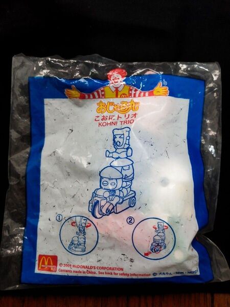 マクドナルド ハッピーセット おじゃる丸 こおにトリオ