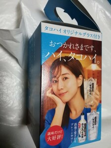 未使用 非販売 サントリー タコハイ　オリジナル　グラス 300ml　1点