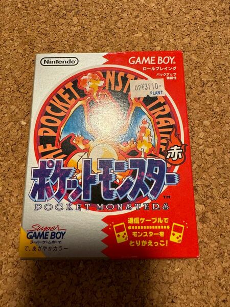 ポケットモンスター赤 レッド ゲームボーイ ポケモン ニンテンドー 任天堂 Nintendo カセット ソフト