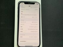 iPhone 12 ブラック 64GB MGHN3J/A 5G対応_画像3