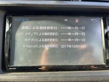 トヨタ純正SDナビ　NSZN-W64T セキュリティーロック解除済　10アクア取外し　Bluetooth 中古品_画像9