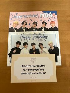 TXT FC特典　お誕生日ポストカード　ボムギュメッセージカード