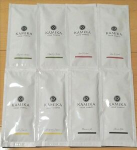 カミカ KAMIKA/クリームシャンプー【お試し4種25g×2包づつ】ヘアケア/旅行にも