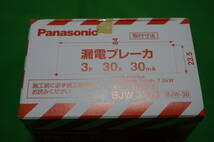 パナソニック(Panasonic) 漏電ブレーカ BJW-30型 3P3E OC付 30A 30mA モータ保護兼用 BJW3303 _画像1