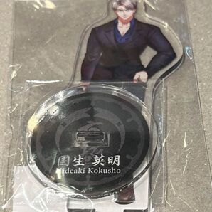 ヒューマンバグ大学 バグ大 カフェ アクリルスタンド 京羅カフェ 京炎カフェ 国生