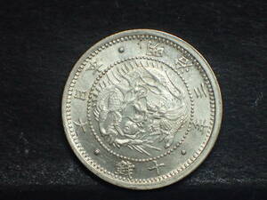  asahi day dragon 10 sen silver coin Meiji 3 year un- clear . unused 