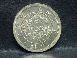  asahi day dragon 10 sen silver coin Meiji 3 year clear . unused 