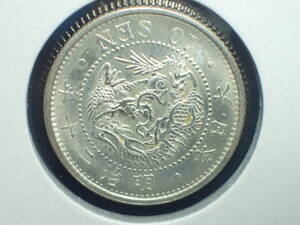  dragon 10 sen silver coin Meiji 20 year unused -~ unused 