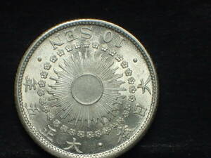  asahi day 10 sen silver coin Taisho 5 year unused -~ unused 