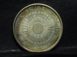  asahi day 10 sen silver coin Taisho 6 year unused 