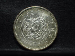  dragon 10 sen silver coin Meiji 18 year unused 