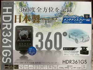 コムテック COMTEC HDR361GS 360度全方位ドライブレコーダー GPS 日本製 {HDR361GS [1186]}