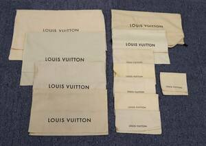 保1円 ☆　Louis Vuitton　ルイヴィトン　dustbag　ダストバッグ　保存袋　12点　バッグ用　サイズいろいろ　大・中・小サイズ　LV-3